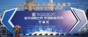 世界杯,世界杯(中国)传媒荣获北京国际创意节两项大奖，传播赋能未来！